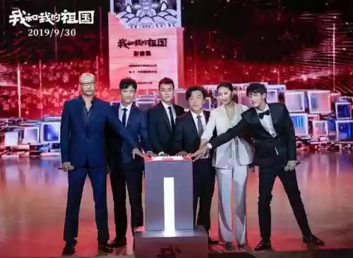 我和我的祖国剧组阵容介绍(我和我的祖国 演员表)插图5