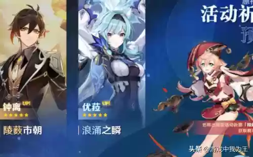 胡桃新号阵容(全网最强核爆胡桃阵容)插图2