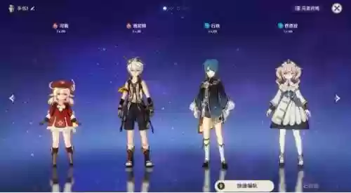 疯魔龙车阵容(原神风魔龙队伍配置)插图7