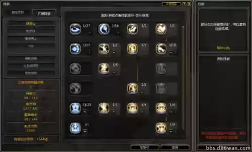 龙之谷魔枪骑士加点(龙之谷魔羽加点图2021)