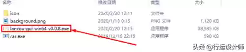 蓝奏云软件分享(软件资源共享)插图3