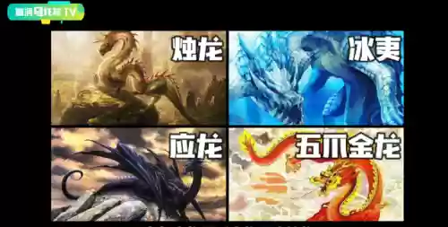 龙真身吓人图片(真龙附体的症状)插图21