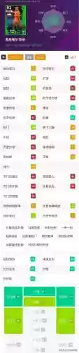 进攻阵容实况(实况足球最好的阵型)插图4