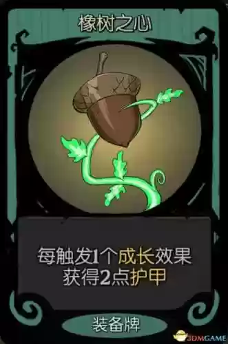 面具灵阵容(境界灵压对决推图阵容)插图29