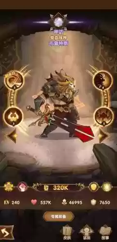 部落大战王者之剑阵容(部落大作战最好的阵容)插图1