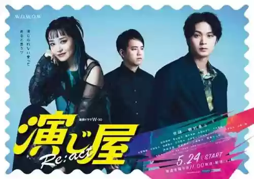 东京塔阵容(裁决使阵容s10最新)插图38