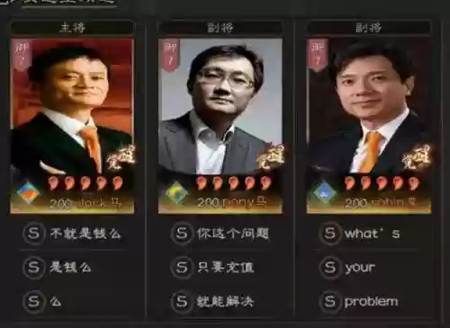 三国志战略版全盟主阵容(三国志战略版怎么觉醒武将)插图1