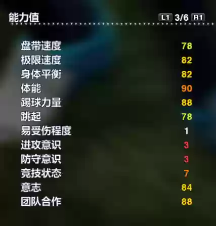 实况瑞典阵容(实况足球最新预设阵容)插图29
