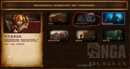 位面塔阵容(主角建立法师塔半位面的小说)插图1