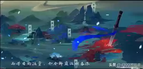 4399笑傲江湖推荐阵容(4399航海王ol最强阵容)插图1