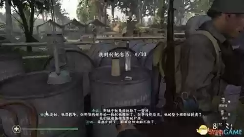 使命召唤4剧情流程(使命召唤4一共多少关卡)插图32