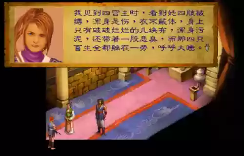 阿修罗之怒剧情(阿修罗之怒boss排名)插图12 阿修罗之怒剧情(阿修罗之怒boss排名)插图12