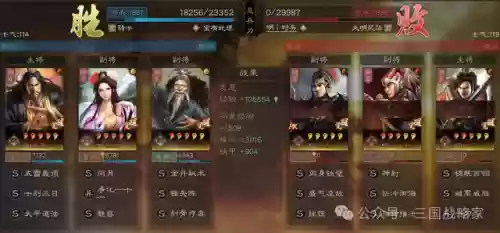 三国最强貂蝉阵容(什么阵容适合拿貂蝉)插图2
