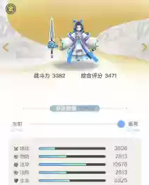 一起来捉妖妖灵大全(一起来捉妖t0到t9图解)插图46