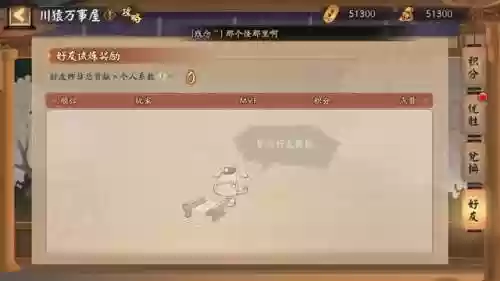 川猿超鬼王 阵容 第五天(阴阳师超鬼王阵容推荐)插图2