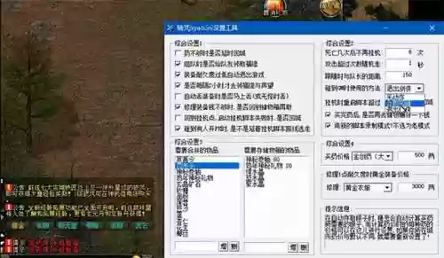 真牛论坛辅助(真牛辅助官方网)插图3
