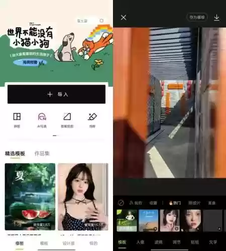 一键识别网图(鉴别网图的软件)插图7