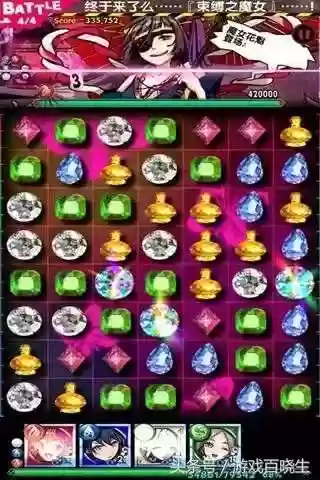 熊猫消消看(熊猫消消看ios下载)插图8 熊猫消消看(熊猫消消看ios下载)插图8