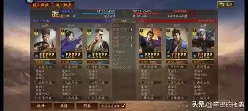 本赛季马超前期打法阵容(马超配什么阵容)插图12
