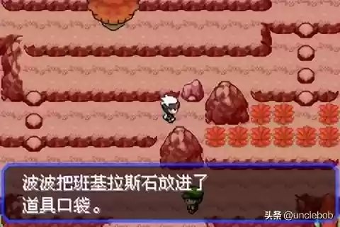 究极绿宝石战神阵容搭配(究极绿宝石3金手指大全)插图4