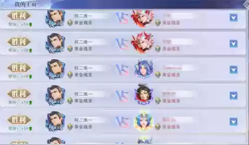 斗罗大陆最强精神攻击阵容(斗罗大陆精神系武魂排名)插图5