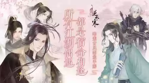 适合女生玩的古风小游戏(女生古风换装游戏)插图5