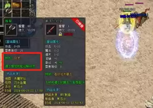 梦玩游戏月灵传奇(梦玩游戏平台)