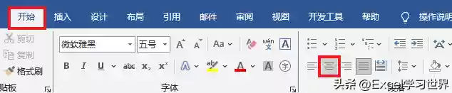 人员阵容阵容分析图表怎么做(用excel做数据分析图表)插图4