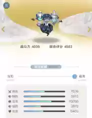 一起来捉妖妖灵大全(一起来捉妖t0到t9图解)插图36