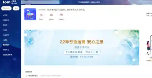 网易邮箱网页版登录处(邮箱登录)插图1