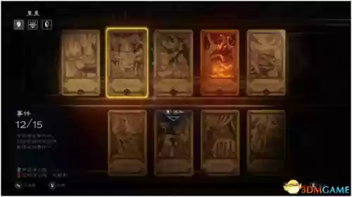 命运之手2恶魔(命运之手2教皇谁是凶手)插图14