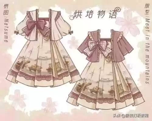 洛丽塔服装(lolita服装)插图41