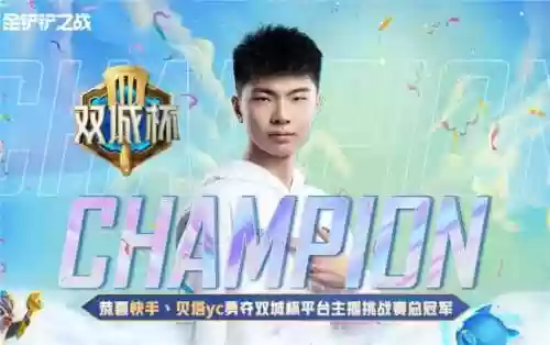 双城之战加强阵容搭配(边境突围双排最好阵容)插图1