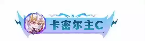 超级英雄手游攻略阵容(超级英雄手游官网最新)插图24