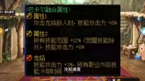 流浪武士阵容(流浪武士技能加点2023最新)