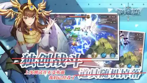 姬斗无双竞技阵容(姬子组队最强阵容)插图1