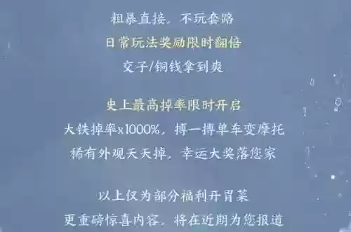 内购无限充值游戏(无限充值的破解版手游)插图9
