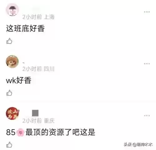 近期阵容豪华的新剧是什么(热巴即将播放的新剧有哪些)插图14