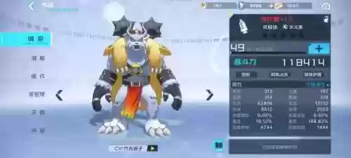 数码宝贝新纪元智天使阵容(数码宝贝阵容推荐)插图10