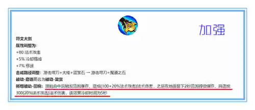 什么阵容选诸葛亮打野好打(打野诸葛亮怎么玩)插图1