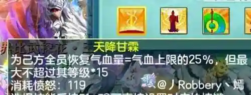 神武烽火连城特技(神武无双连击可以转烽火吗)插图1