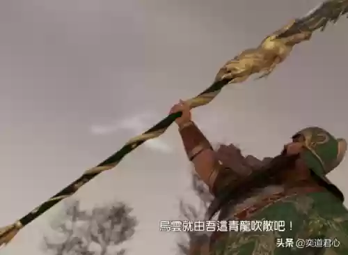 三国无双8击败关羽阵容(真三国无双7赵云秘武)插图4