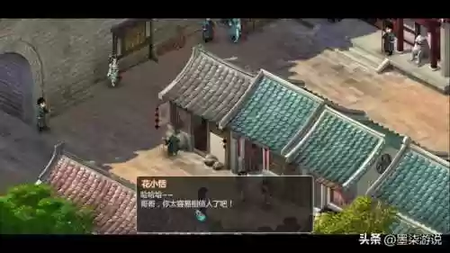 仙剑奇侠传2攻略大全(仙剑2全攻略图文超级详细)插图2
