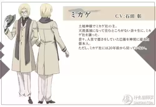 西游斗神狐妖解锁版本(西游斗神2024最新版)插图70