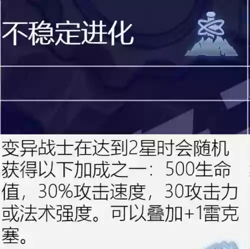 古代档案必出赏金阵容(火影ol赏金试炼追打阵容)插图15