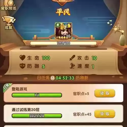 胡莱三国2武将搭配及培养攻略大全(胡莱三国2卡bug教程)插图3