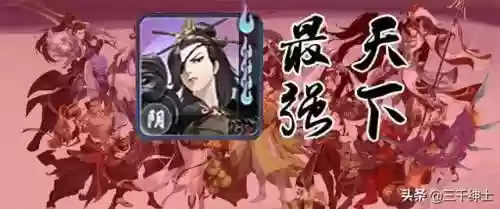 武林闲侠后期水系最强阵容(武林闲侠哪个阵容好)插图1