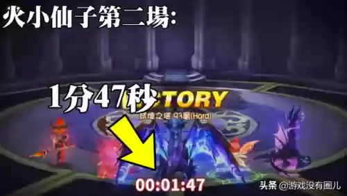 魔灵召唤二觉万能阵容(六界召唤师阵容搭配)插图6