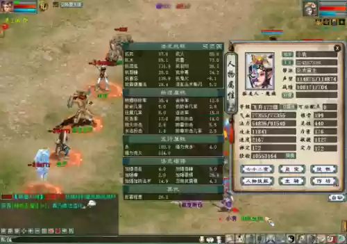神兵2阵容(真武三国阵容推荐)插图6