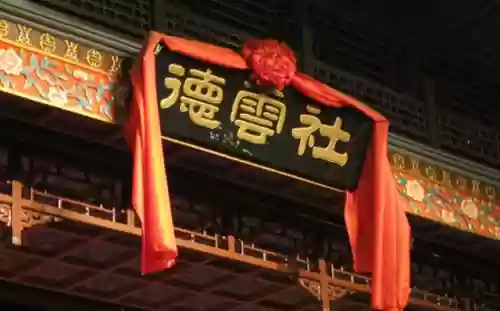 相声昆明阵容(在昆明哪里可以听相声)